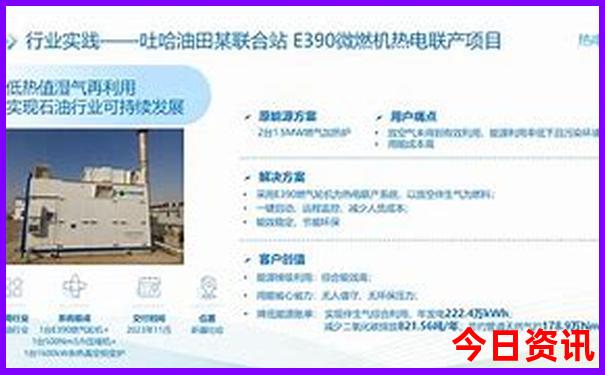 6月份四川旅游最佳地方