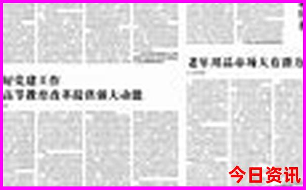 成都周边自驾游攻略三天